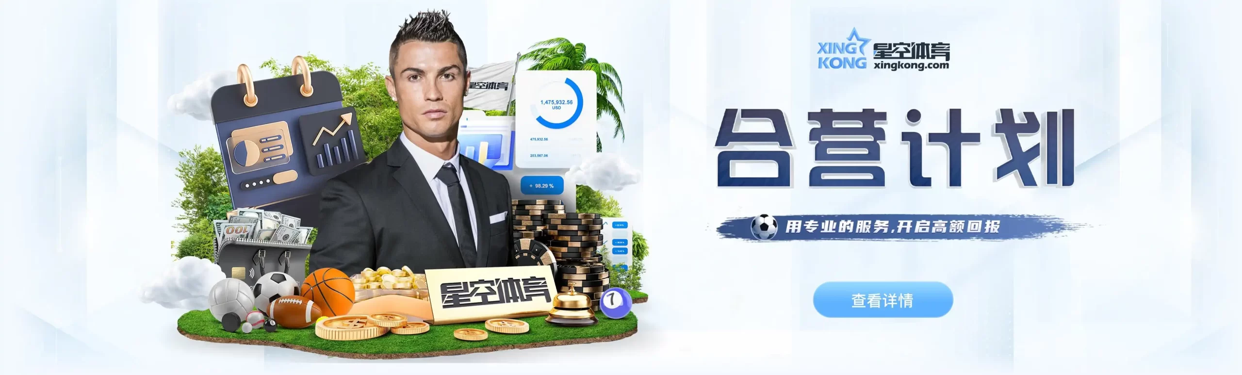 星空体育（中国）官方网站-SKY SPORTS