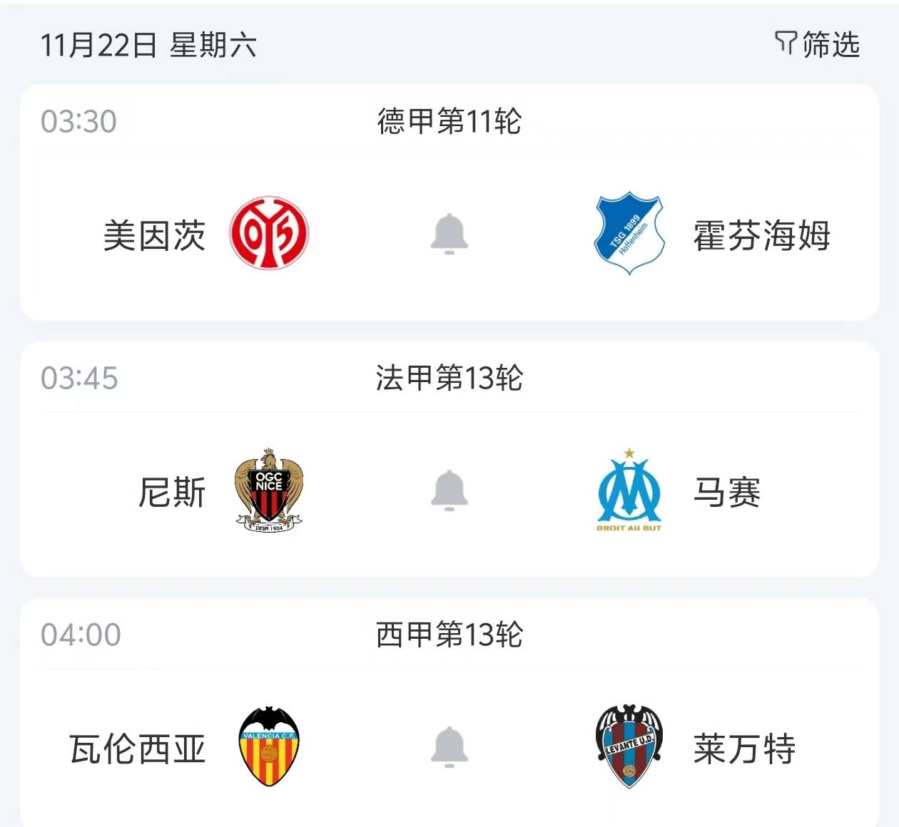 今夜瓦伦西亚造点机会：欧冠节点到来；媒体盛赞；更衣室氛围转暖